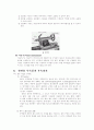 [기계공작] 절삭 공(선반에 의한 공), 절삭 공(밀링에 의한 공), 용접 4페이지