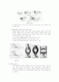 [기계공작] 절삭 공(선반에 의한 공), 절삭 공(밀링에 의한 공), 용접 5페이지