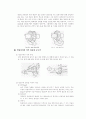 [기계공작] 절삭 공(선반에 의한 공), 절삭 공(밀링에 의한 공), 용접 20페이지