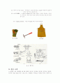 [기계공작] 절삭 공(선반에 의한 공), 절삭 공(밀링에 의한 공), 용접 30페이지