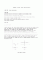 전자회로 및 실험 - Diode Characteristics[예비와 결과 보고서] 1페이지