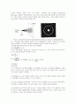 [물리실험] em 측정 5페이지