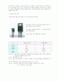 전기전자 공학 - Transistor[트랜지스터]의 작동원리 및 적용사례 3페이지