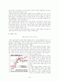 KB국민은행 경영전략분석과 국민은행 차별화전략 및 글로벌전략과 국민은행 핵심역량분석과 국민은행 경쟁사(우리은행,신한은행) 비교분석 33페이지