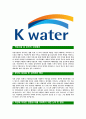 [한국수자원공사-최신공채합격자기소개서]한국수자원공사자소서,한국수자원공사자기소개서,한국수자원공사자소서,한국수자원공사자기소개서,K-WATER자소서,한국수자원공사,KWATER 3페이지