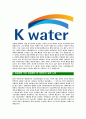 [한국수자원공사-최신공채합격자기소개서]한국수자원공사자소서,한국수자원공사자기소개서,한국수자원공사자소서,한국수자원공사자기소개서,K-WATER자소서,한국수자원공사,KWATER 4페이지