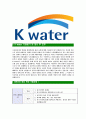 [한국수자원공사-최신공채합격자기소개서]한국수자원공사자소서,한국수자원공사자기소개서,한국수자원공사자소서,한국수자원공사자기소개서,K-WATER자소서,한국수자원공사,KWATER 5페이지