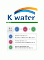 [한국수자원공사-최신공채합격자기소개서]한국수자원공사자소서,한국수자원공사자기소개서,한국수자원공사자소서,한국수자원공사자기소개서,K-WATER자소서,한국수자원공사,KWATER 7페이지