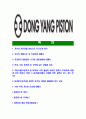 [동양피스톤-최신공채합격자기소개서]동양피스톤자소서,동양피스톤자기소개서,동양피스톤자소서,동양피스톤자기소개서,동양자소서,동양피스톤,피스톤,동양 2페이지