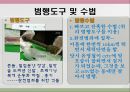 한국의 살인범죄 (정남규사건, 강호순사건, 공통점, 사이코패스).pptx 7페이지