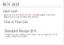 패밀리레스토랑 FAMILY RESTAURANT( 기업 선정 이유 및 목적, 시장규모 및 수요 현황, 아웃백, VIPS, 애슐리).PPT자료 23페이지