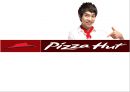 피자헛마케팅전략, 피자헛분석, 피자헛경영전략,피자시장마케팅,피자시장마케팅전략 1페이지