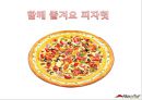 피자헛마케팅전략, 피자헛분석, 피자헛경영전략,피자시장마케팅,피자시장마케팅전략 6페이지