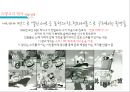 한국광고의역사,신문의역사,Tv의역사,광고의역사 10페이지