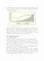 한-중 FTA 협상에서의 환경분야,한중FTA,중국환경정책,한중환경협력 6페이지