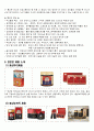 실버산업 마케팅 성공사례 - KGC 인삼공사 ‘정관장’ 홍삼제품 브랜드 6페이지