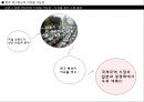 향후 엔고현상이 지속될 가능성, 일본지진·후쿠시마 원전사고 그 이후 (엔고현상, 미국의 팽창적인 통화정책, 엔캐리트레이드, 지진 피해 복구, 대지진 경험, 수혜 종목, 각 기관들의 전망).PPT자료 9페이지