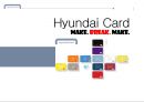 현대카드 문화마케팅 Hyundai Card Make. Break. Make (문화마케팅, 기업현황, 슈퍼콘서트, 슈퍼매치, 슈퍼토크, 마케팅전략 분석, 4P전략, SWOT분석) PPT자료 1페이지
