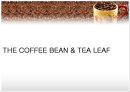 Coffee_Bean,커피빈,브랜드마케팅,서비스마케팅,글로벌경영,사례분석,swot,stp,4p 3페이지