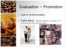 Coffee_Bean,커피빈,브랜드마케팅,서비스마케팅,글로벌경영,사례분석,swot,stp,4p 16페이지