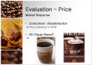 Coffee_Bean,커피빈,브랜드마케팅,서비스마케팅,글로벌경영,사례분석,swot,stp,4p 24페이지