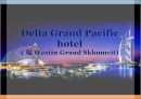 델타 그랜드 퍼시픽 호텔 (DGP: Delta Grand Pacific Hotel / 現 웨스틴 그랑데 수쿰윗 Westin Grand Skhumvit) 방콕 내 경제상황, DGP SWOT 분석, 경쟁상황, 경쟁전략.PPT자료 1페이지
