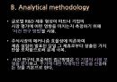 Firm Value Creation of Global R&D Collaboration (글로벌 R&D협력의 기업 가치 창출) (Theory and Hypotheses, Methodology, Control variables 통제변수, Discussion and Conclusion).PPT자료 15페이지
