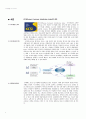 GS리테일,GS리테일고객만족경영,GS리테일사례분석,KCSI,KCSI중요성과의미 3페이지