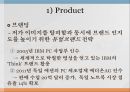 Lenovo,유럽시장진출전략,글로벌경제,해외진출시장,브랜드마케팅,서비스마케팅,글로벌경영,사례분석,swot,stp,4p 7페이지