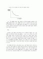 스타 선수가 명감독이 되는 이유 4페이지