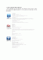 애플 아이패드 제품분석및 아이패드 성공요인분석  25페이지