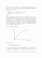 경제학과 스포츠 - 경제학과 스포츠의 관련성, 스포츠 경제학, 경제원리, 기본 개념과 용어 13페이지