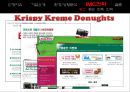 크리스피크림(Krispy Kreme Donughts) VS 던킨도너츠(Dunkin Donuts) 마케팅 SWOT,STP,4P전략 비교분석 및 향후대책분석 PPT자료 23페이지