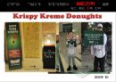 크리스피크림(Krispy Kreme Donughts) VS 던킨도너츠(Dunkin Donuts) 마케팅 SWOT,STP,4P전략 비교분석 및 향후대책분석 PPT자료 30페이지