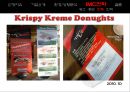 크리스피크림(Krispy Kreme Donughts) VS 던킨도너츠(Dunkin Donuts) 마케팅 SWOT,STP,4P전략 비교분석 및 향후대책분석 PPT자료 31페이지