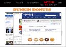 크리스피크림(Krispy Kreme Donughts) VS 던킨도너츠(Dunkin Donuts) 마케팅 SWOT,STP,4P전략 비교분석 및 향후대책분석 PPT자료 41페이지