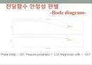 [공정설계완성본] 화공생명공학과 공정제어 프로젝트 PROCESS control 공정설계 프로젝트.PPT자료 14페이지