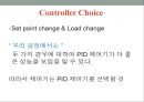 [공정설계완성본] 화공생명공학과 공정제어 프로젝트 PROCESS control 공정설계 프로젝트.PPT자료 41페이지