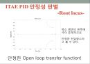 [공정설계완성본] 화공생명공학과 공정제어 프로젝트 PROCESS control 공정설계 프로젝트.PPT자료 48페이지