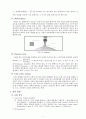 인장 실험 리포트 4페이지