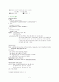 [성인간호학] 다발성 골수종(Multiple Myeloma) 케이스 스터디 (case study) - 문헌고찰, 간호사례, 간호진단, 계획 및 수행, 결론 7페이지