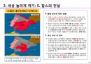 인문예술적 창조경영 - 모듈 1: 인문학 들어가기 (깨우침을 얻어 사람다운 인간 되기).pptx 19페이지