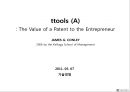 HBR(Harvard Business Review) case study - TTools : The Value of a Patent to the Entrepreneur.ppt 1페이지