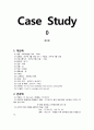 [성인간호학][Osteomyelitis][골수염] 케이스 스터디(Case Study), 문헌고찰 1페이지