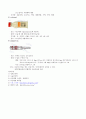 [성인간호학][Osteoarthritis][골관절염] 케이스 스터디(Case Study), 문헌고찰 9페이지