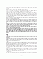 [성인간호학][Cholelithiasis][담낭염][담석증] 케이스 스터디(Case Study), 문헌고찰 4페이지