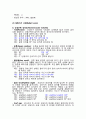 [아동간호학][미숙아]케이스 스터디(Case Study)미숙아 간호,사망,예후,무호흡,문헌고찰 12페이지