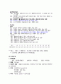 [아동간호학][미숙아]케이스 스터디(Case Study)미숙아 간호,사망,예후,무호흡,문헌고찰 14페이지