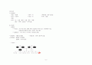 [정신간호학][Bipolar disorder][양극성장애] 케이스 스터디(Case Study), 문헌고찰 2페이지