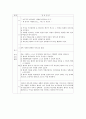 [정신간호학][depressive disorder][우울증] 케이스 스터디(Case Study), 문헌고찰 16페이지